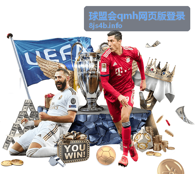 网页版登录常见错误与解决办法 - 球盟会qmh网页版登录